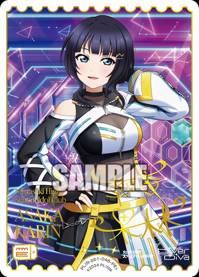 《※日本橋店併用商品》エネルギー(朝香果林)(PE+) 【PL!N-pb1-046-PE+】